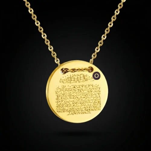 Chaîne Ayat Al Kursi